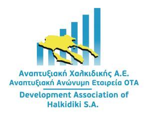 Πολύγυρος 13/12/2018 Αριθμ. Πρωτ: 296 ΠΡΟΣΚΛΗΣΗ ΥΠΟΒΟΛΗΣ ΠΡΟΣΦΟΡΑΣ ΓΙΑ ΑΠΕΥΘΕΙΑΣ ΑΝΑΘΕΣΗ ΠΡΟΜΗΘΕΙΑΣ ΗΛΕΚΤΡΟΝΙΚΟΥ ΕΞΟΠΛΙΣΜΟΥ Η ΑΝΑΠΤΥΞΙΑΚΗ ΧΑΛΚΙΔΙΚΗΣ Α.Ε. ΑΝΑΠΤΥΞΙΑΚΗ ΑΝΩΝΥΜΗ ΕΤΑΙΡΕΙΑ Ο.Τ.Α. καλεί τους ενδιαφερόμενους να υποβάλουν προσφορά σύμφωνα με όλα τα παρακάτω.