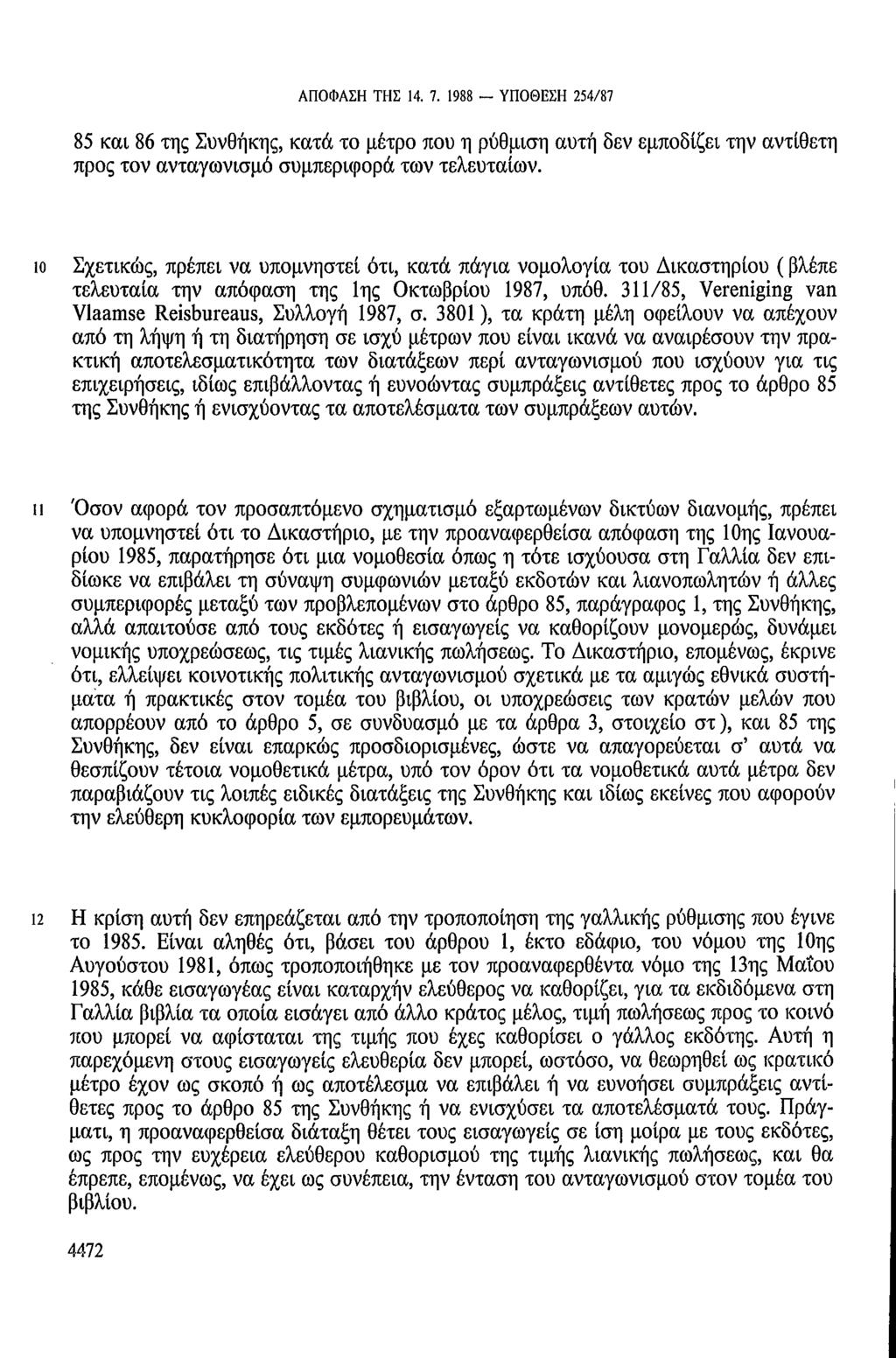 ΑΠΟΦΑΣΗ ΤΗΣ 14. 7. 1988 - ΥΠΟΘΕΣΗ 254/87 85 και 86 της Συνθήκης, κατά το μέτρο που η ρύθμιση αυτή δεν εμποδίζει την αντίθετη προς τον ανταγωνισμό συμπεριφορά των τελευταίων.