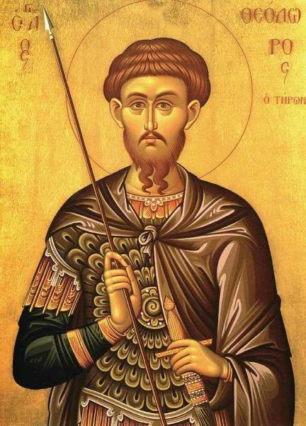 February 17, 2019 Sunday of the Publican & Pharisee Theodore the Tyro, Great Martyr Mariamne, Sister of Apostle Philip Righteous Auxentius Theodore the New Martyr of Byzantium Hermogenes (Germogen),