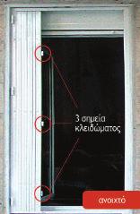 Ασφάλεια 150 /m2 35 Μπάρα ασφαλείας για