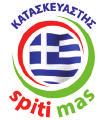 Υ60xΠ110xΒ40cm Τραπεζάκι