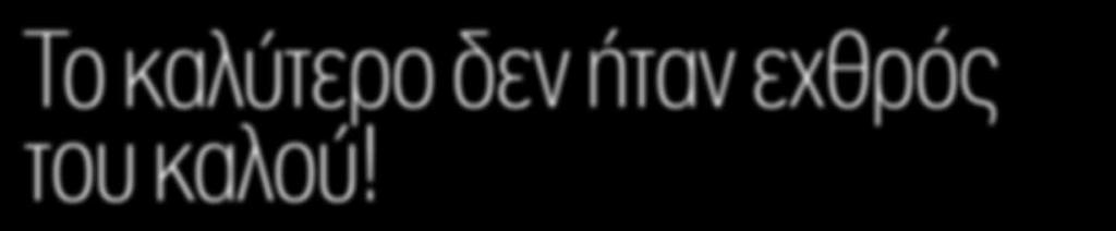 έναν ακόμα καλύτερο μικρό ντίζελ του Πάνου Φιλιππακόπουλου Η A-Class στη διάρκεια της πορείας της από γενιά σε γενιά έδειξε την ικανότητα της Mercedes να προσαρμόζεται στις ανάγκες των καιρών, αλλά