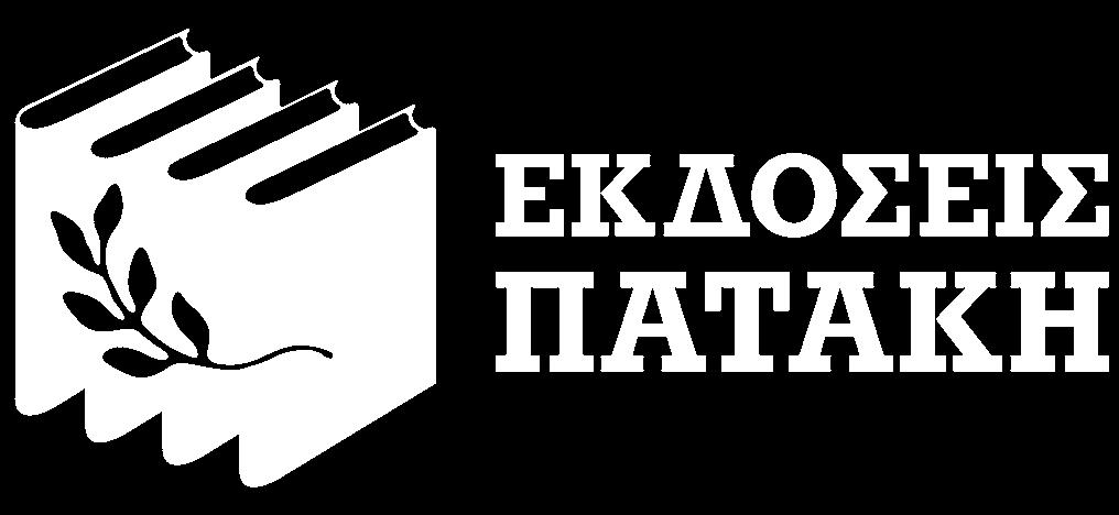 ΤΑΣΟΥΛΑ ΕΠΤΑΚΟΙΛΗ Ο