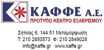 θερμοκρασίας, με οθόνη.