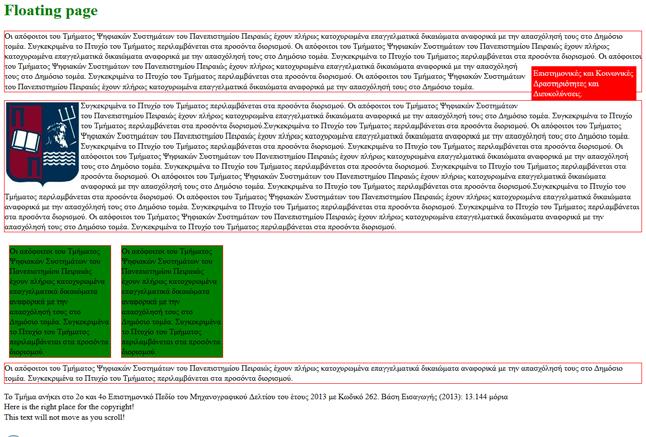 Floating block elements Η ιδιότητα των inline elements μπορεί να χρησιμοποιηθεί και για block elements <p id="float">this will be floating text.