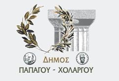 Εκπαιδευτική ημερίδα Αποτελεσματικές διαδικασίες, προσεγγίσεις και πρακτικές για το σύγχρονο Ελληνικό σχολείο Πέμπτη 25 Ιανουαρίου 2018, ώρα 10:30 Αμφιθέατρο Μίκης Θεοδωράκης Δημαρχείου