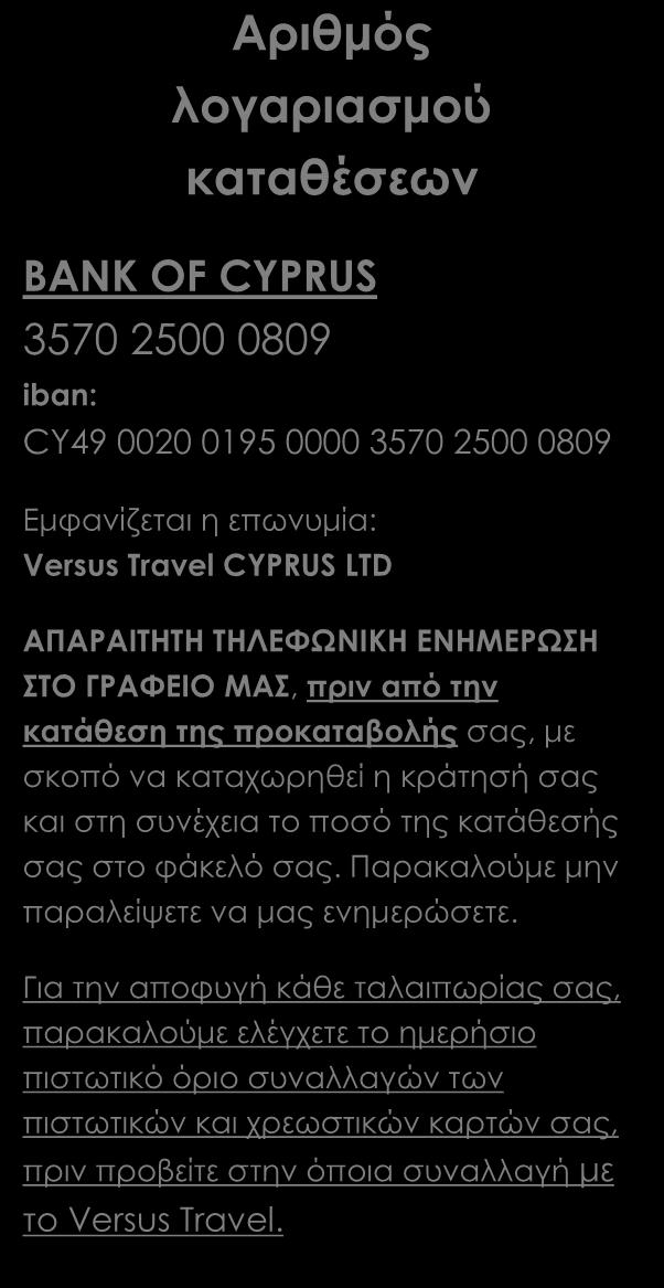 Το e-mail σας είναι για εμάς ιδιαίτερα σημαντικό, γιατί μας δίνεται η δυνατότητα να σας στέλνουμε μικρά ή μεγάλα μυστικά προετοιμασίας που έχουμε εδώ και χρόνια συλλέξει.