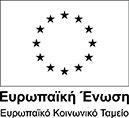 ΕΠΙΧΕΙΡΗΣΙΑΚΟ ΠΡΟΓΡΑΜΜΑ ΑΠΑΣΧΟΛΗΣΗ, ΑΝΘΡΩΠΙΝΟΙ ΠΟΡΟΙ ΚΑΙ