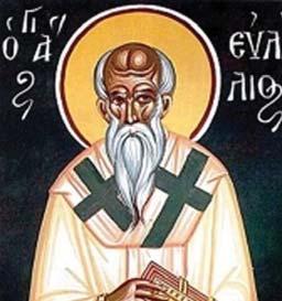 Ειδικότερα μέσα στα πλαίσια των Ευρωπαϊκών Ημερών Πολιτιστικής Κληρονομιάς 2018, της περιόδου Σεπτεμβρίου Νοεμβρίου, έχει ενταχθεί κάθε δραστηριότητα που αφορά στην Αϋλη Πολιτιστική Κληρονομιά των