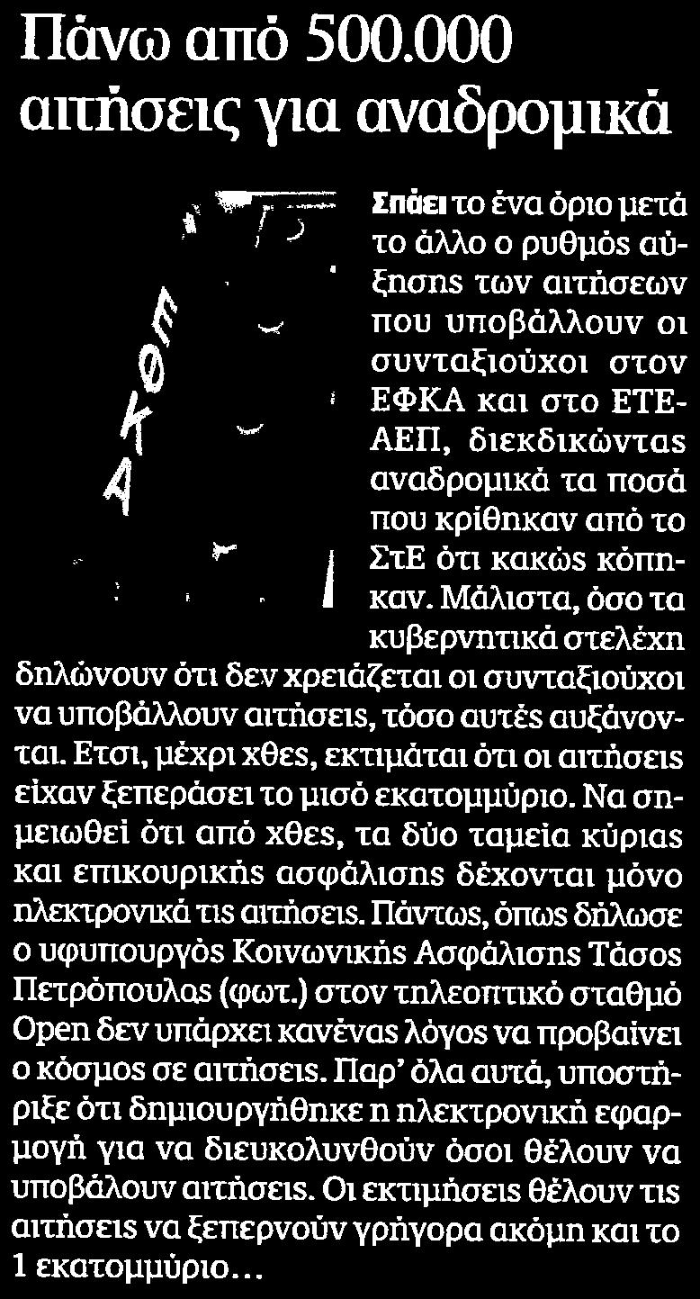 Μέσο:.