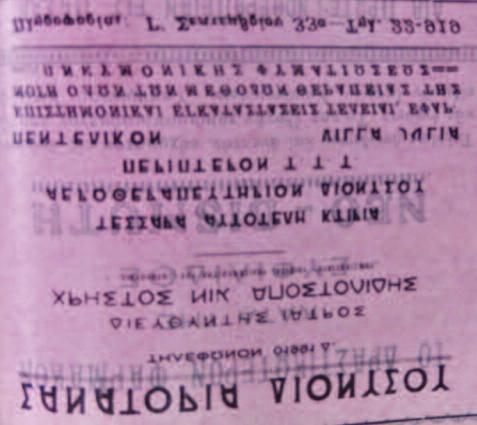 Τόσο έντονη είναι η παρουσία των φυματιώντων στη δασώδη αυτή περιοχή, που το 1930 καθορίστηκε ως τόπος συγκέντρωσής τους το Θάλοσι, μεταξύ Μελισσίων και Πεντέλης.