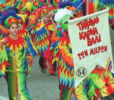 Η Καθημερινή της Κυριακής Στο καρναβάλι της Πάτρας χιλιάδες είναι οι μασκαράδες και εντυπωσιακά τα άρματα που παίρνουν μέρος στην παρέλαση.