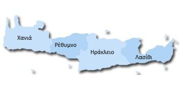 ΙΕΡΑ ΚΟΡΥΦΗΣ ΣΤΗ ΜΙΝΩΙΚΗ ΚΡΗΤΗ Ονομ/πωνυμο: Λυδία Παππά