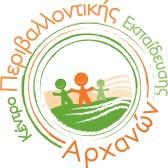 mail@kpe-maron.rod.sch.gr info@kpemaronias.gr Ιστοσελίδα: www.kpemaronias.gr Ίμερος, 14 Απριλίου 20