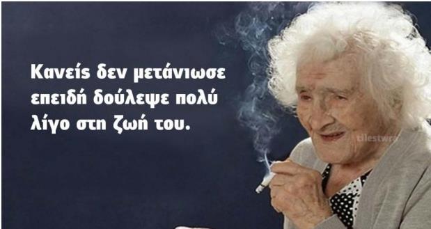 ΣΚΟΠΟΣ Σκοπός της παρούσας εργασίας είναι να παρουσιάσει ενδεικτικές περιπτώσεις ασθενών που