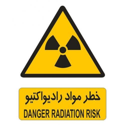 اما بر خالف انتظار در فیلم عکاسی پس از ظهور دو قطعه بلور آفتاب ندیده به وضح