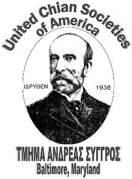 63RD NATIONAL CONVENTION OF THE CHIOS SOCIETIES OF AMERICAS & CANADA ORGANIZED BY THE UNITED CHIAN SOCIETIES OF BALTIMORE NOVEMBER 9 NOVEMBER 11, 2018 CONVENTION COMMEMORATIVE JOURNAL CONTRACT The