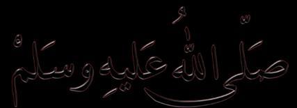 Descrierea rugăciunii Profetului Mohammed 1 [ روماين Romanian ]Română De: Sheikh ʻAbd Al-ʻAzīz ibn ʻAbd Allah ibn Baz