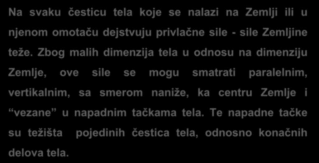 TEŽIŠTE KRUTOG TELA (1/6) Na svaku čestcu tela koje se alaz a Zemlj l u jeom omotaču dejstvuju prvlače sle - sle Zemlje teže.