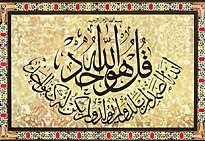 : : öνs9 ß yϑ Á9$# ª!$# î ymr& ª!