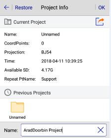 5 نرم افزار Hi-Survey Road را راه اندازی نمایید. ابتدا باید یک پروژه ساخته و نام برای آن برگزینیم.