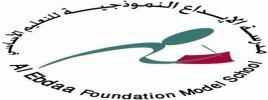 بحث مقدم إلى مبادرة تنمية مها ارت التعلم بدعم من الشيخة روضة بنت أحمد بن جمعة آل مكتوم للعام (