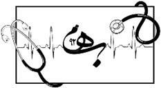 جلسه : 1 درس : اپروچ کلیه بسمه تعالی موضوع :اختالالت اسید باز استاد : دکتر طاهری تاریخ 66 /7/6 اختالالت اسید و باز اختالالت اسید و باز از اختالالت شایع هستند به ویژه در بیماران بستری.