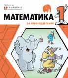 Matematika 3