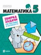 tetratka: Matematika 7