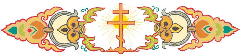 9 O PET RANA ISUSOVIH (Ps. 21, 14-16) Probodoπe ruke moje i noge moje (Ps.21,14-16, sr. Mt.27,35; Mr.15,24; Lk.23,33; Jn.19, 7,20-26).