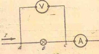 3.9.Legea lui Ohm 3.9.1 Tensiunea electrică intre doua puncte ale circuitului.