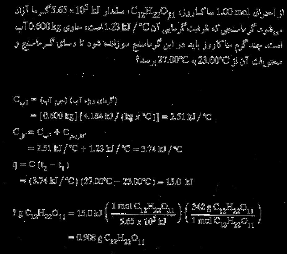 مثال 33