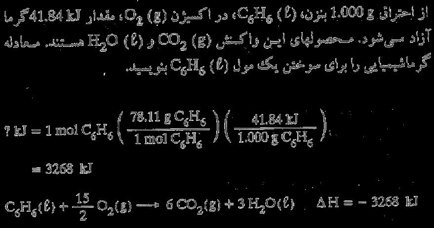 مثال 34