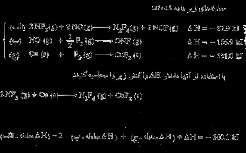 مثال 35