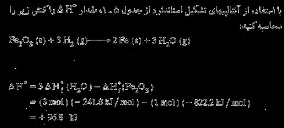 مثال 36