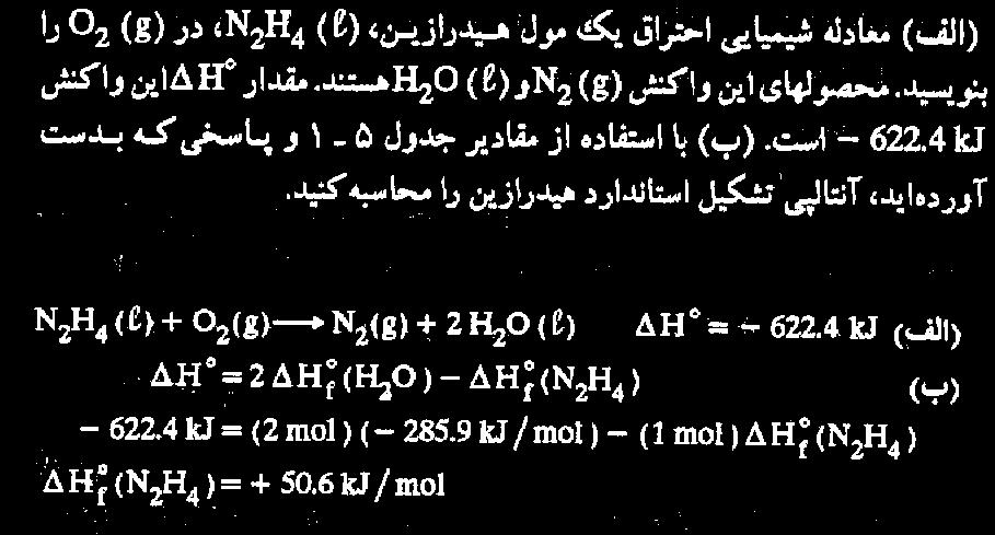 مثال 37