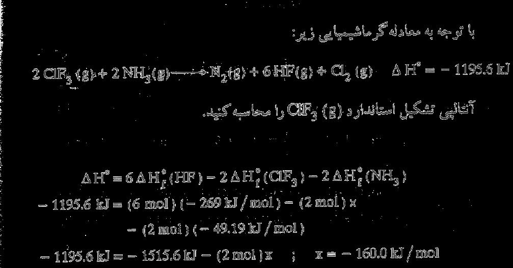 مثال 38