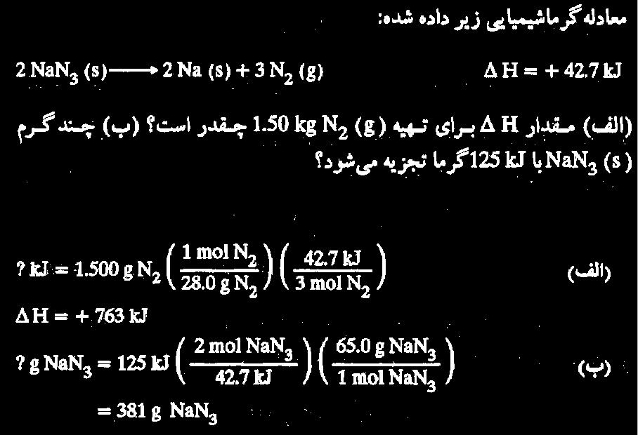 مثال 41