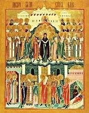 The Holy Protection of the Theotokos October 28 The Feast of the Protection commemorates the appearance of the most holy Theotokos in the Church of Blachernae in Constantinople in the tenth century,