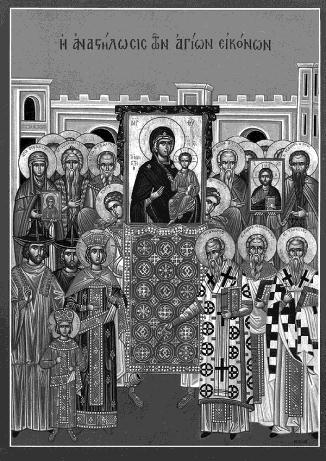 SUNDAY OF ORTHODOXY Sunday of Orthodoxy Great Vespers Come and Celebrate the Triumph of Orthodoxy as the Orthodox Community of the Quad Cities Area Commemorates the Restoration of the Icons into the