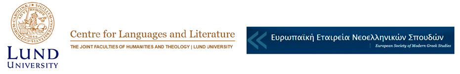 CENTRE FOR LANGUAGES AND LITERATURE Sponsors Special thanks to the Swedish Institute at Athens
