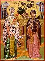 The Holy Hieromartyr Cyprian and the Virgin Martyr Justina October 2 Saint Justina who was from Damascus, lived in virginity for the sake of Christ.