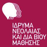 Το παρόν εκτυπώνεται στο πλαίσιο της Πράξης "ΚΕΝΤΡΑ ΠΕΡΙΒΑΛΛΟΝΤΙΚΗΣ ΕΚΠΑΙΔΕΥΣΗΣ(ΚΠΕ) - ΠΕΡΙΒΑΛΛΟΝΤΙΚΗ ΕΚΠΑΙΔΕΥΣΗ 2014-2020", που υλοποιείται μέσω του