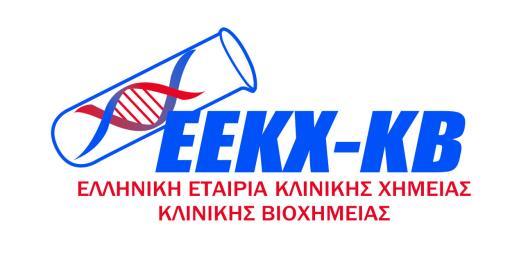 ΕΝΗΜΕΡΩΤΙΚΟ ΔΕΛΤΙΟ 27 ΣΕΠΤΕΜΒΡΙΟΣ 2018 Π Ε Ρ Ι Ε ΧΟ Μ Ε Ν Α Σ Υ Ν Δ Ρ Ο Μ Ο ΛΥ Σ Η Σ Ο Γ Κ Ο Υ Δ Ι Α Χ Ε Ι Ρ Ι Σ Η Κ Ι Ν ΔΥ Ν Ω Ν Σ Τ Ο I N V I T R O Δ Ι