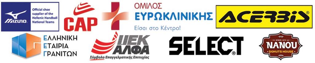 Αριθ. Πρωτ.