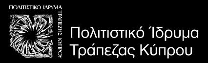 Πρόσκληση υποβολής αιτήσεων για συμμετοχή στο 4ο Φεστιβάλ Τεχνών «Faneromeni 19» Στο πλαίσιο διοργάνωσης του 4 ου Φεστιβάλ Τεχνών «Faneromeni 19», που θα πραγματοποιηθεί από τον Ιούνιο μέχρι τον