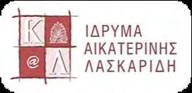 Διεύθυνση