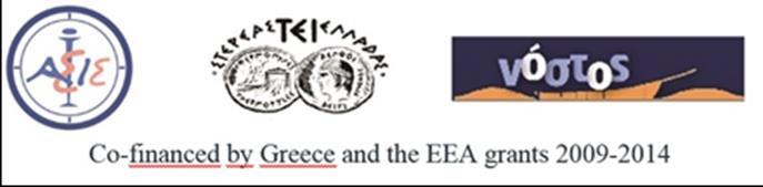(NGO) Με τη συγχρηματοδότηση της Ελλάδας και του Χρηματοδοτικού