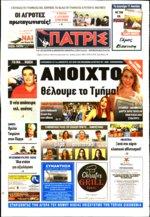 42. ΣΥΜΜΕΤΟΧΗ