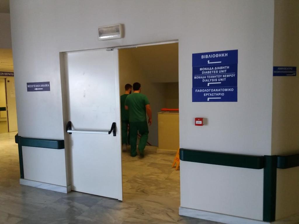 Άλλες δράσεις για την